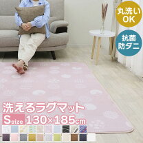ピンク カーペット・ラグ カーペット・マット・畳 インテリア・寝具・収納の通販