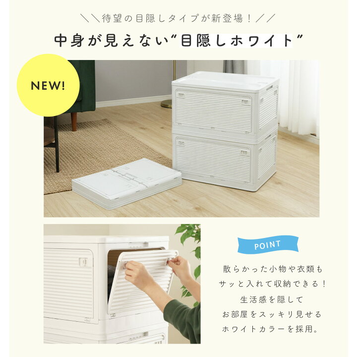 楽天市場】【48%オフクーポン】 折りたたみ 収納ボックス 5面開き 