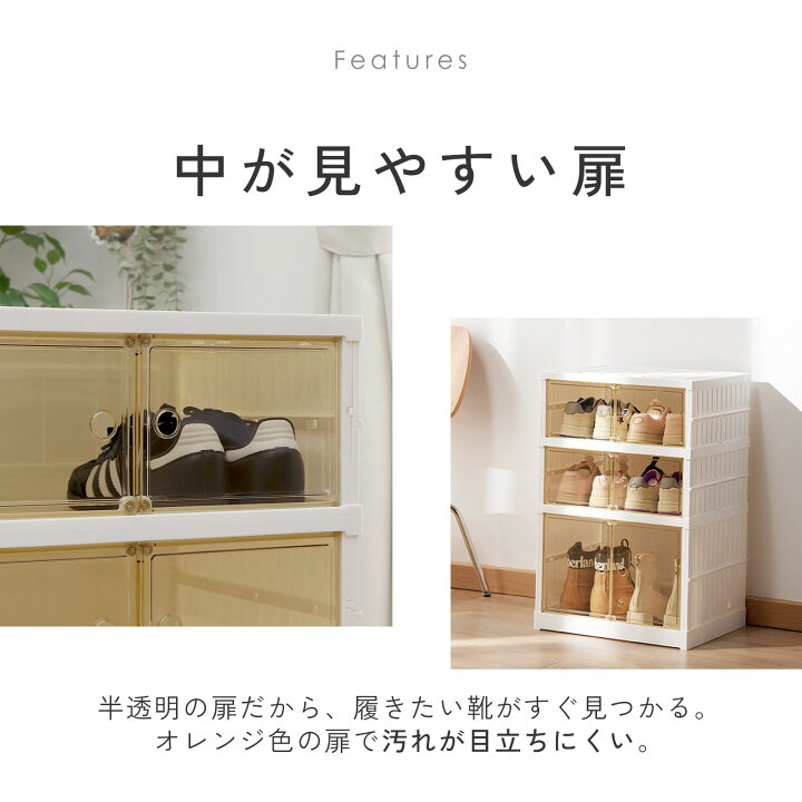 楽天市場】【55%オフクーポン】 シューズボックス 工具不要 組み立て 