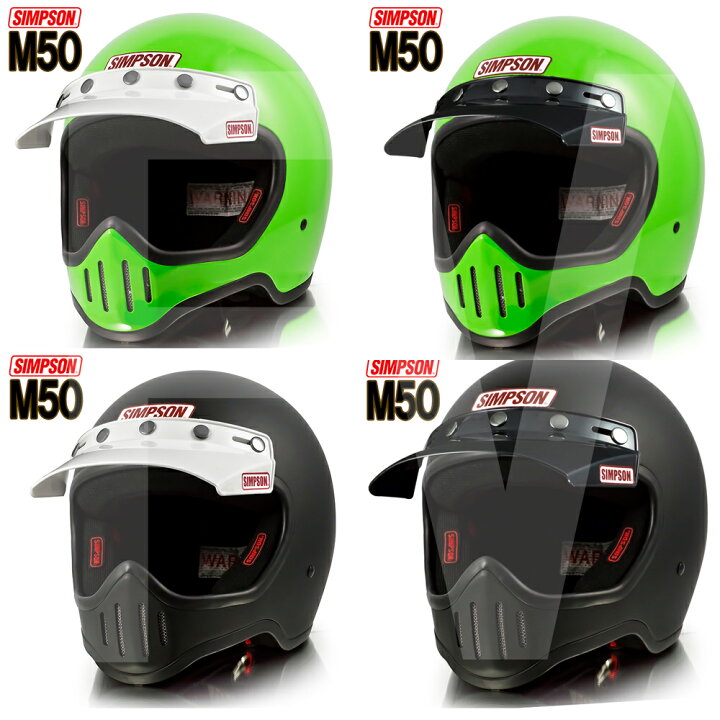 楽天市場】SIMPSON シンプソンヘルメット M50 Model50用5ポイント 
