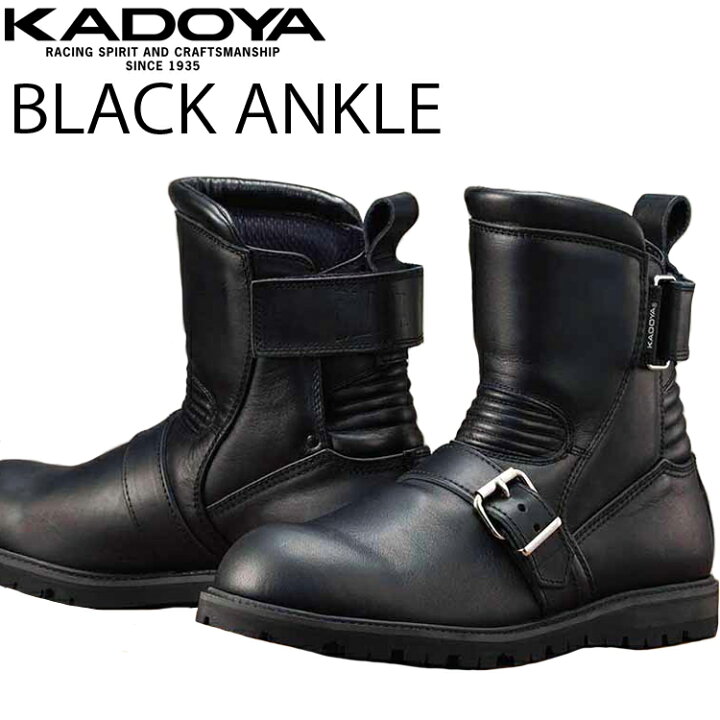 楽天市場】KADOYA カドヤ ブラックアンクル ライダーブーツ BLACKANKLE  