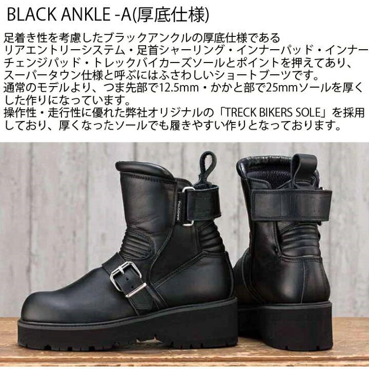 楽天市場】KADOYA カドヤ ブラックアンクル-A 厚底仕様 ライダーブーツ  