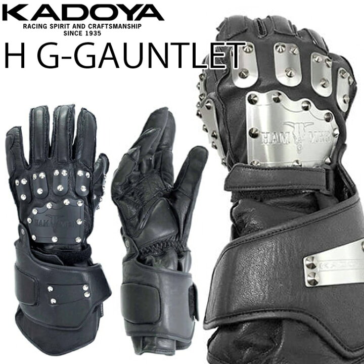 楽天市場】KADOYA カドヤ ハンマーグローブ ガントレット HAMMER GLOVE 