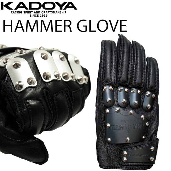 楽天市場】KADOYA カドヤ ハンマーグローブ(A) HAMMER GLOVE アルミ 