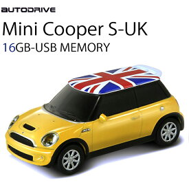 AUTODRIVE オートドライブ16GB MINI COOPER-S YELLOW/UK USBメモリー 外付けストレージ ミニクーパー あす楽対応