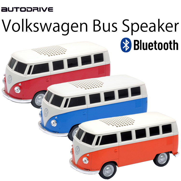 楽天市場】AUTOSPEAKER 1963 Volkswagen T1 Bus 充電式Bluetooth