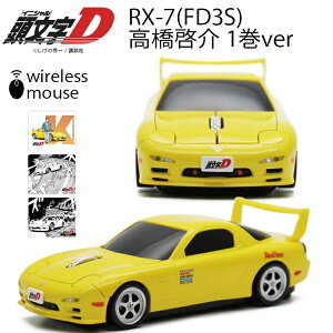 CjVD }EX }c_ RX-7 (FD3S^) CG[ D [1ver BluetoothCX}EX dr
