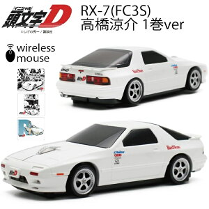 CjVD }EX }c_ RX-7 (FC3S^) zCg D 1ver BluetoothCX}EX dr