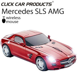 CLICK CAR MOUSE MERCEDES SLS AMG サファイアレッド クリックカーマウス メルセデスベンツ 光学式ワイヤレス 電池式 送料込み あす楽対応