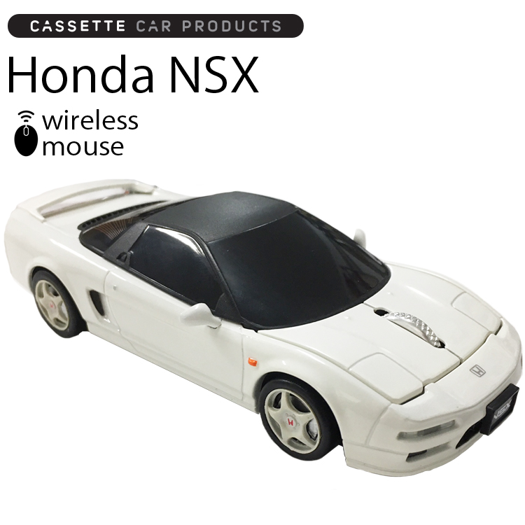 カセットカーマウス HONDA NSX ホワイト ホンダNSX BlueLEDワイヤレスマウス 電池式 あす楽対応 | Free  Line（フリーライン）