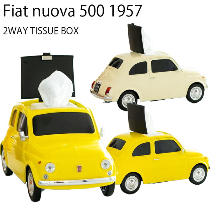 楽天市場】FIAT フィアットヌォーヴァ 500(1957) 2WAY ティッシュ 