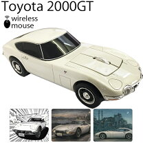 楽天市場】トヨタ2000gt マウスの通販