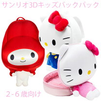 楽天市場】キティちゃん バッグ 子供の通販 