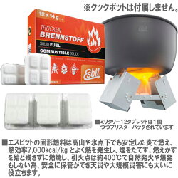 楽天市場 Esbit エスビット ポケットストーブ ラージ Es0000 アウトドア 固形燃料ストーブ サバイバル用品 あす楽対応 Free Line フリーライン 楽天市場 Esbit エスビット ポケットストーブ ラージ Es0000 アウトドア 固形燃料ストーブ サバイバル用品 あす楽対応 Free Line フリーライン