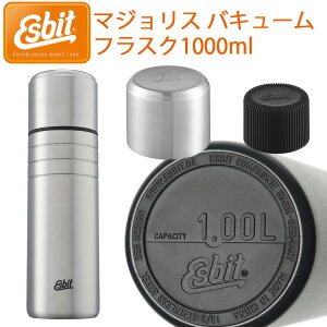 ESBIT GXrbg }WX oL[tXN Vo[ 1000ml-ESVF1000TLS XeXX`[  yΉ