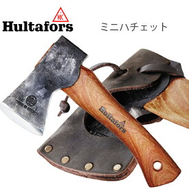HULTAFORS ハルタホース オーゲルファン ミニハチェット AV08417600 スウェーデン製手斧 あす楽対応