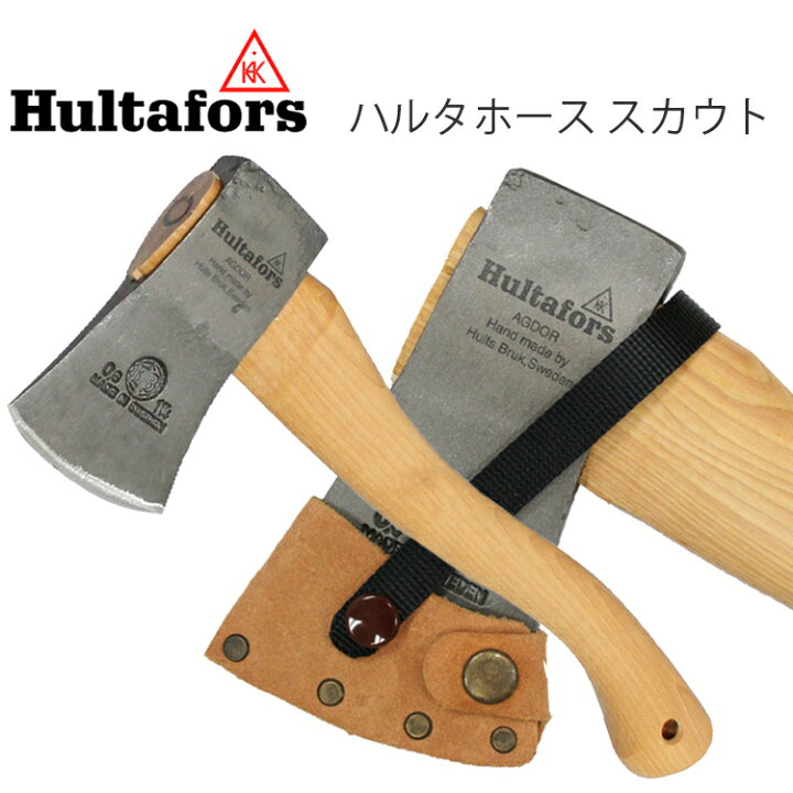 楽天市場】HULTAFORS ハルタホース アクドールアックス スカウト  