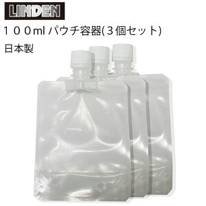 䂤pPbg3 LINDEN f 100ml pE`e3Zbg RpAR[  X^h^Cv LD12200000