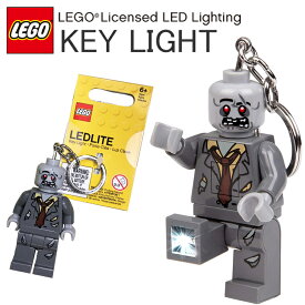 ゆうパケット対応3個迄 LEGO レゴ ゾンビ キーライト LED KEY LITE レゴブロック型ライト ハイマウント キーホルダー あす楽対応