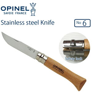 䂤pPbgΉ3 OPINEL Isl XeXiCt No.6 {Ki 41436 Lp[ |PbgiCt RpNgiCt
