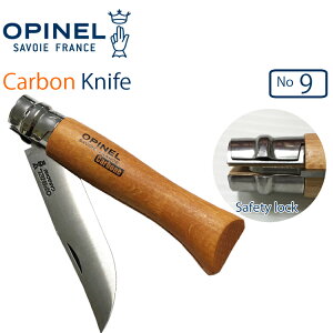 䂤pPbgΉ2 OPINEL Isl J[{iCtNo.9 CARBON {Ki 41479 tX܂肽݃iCt