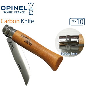 䂤pPbgΉ2 OPINEL Isl J[{iCtNo.10 CARBON {Ki 41480 tX܂肽݃iCt
