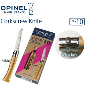 䂤pPbgΉ1 OPINEL Isl XeXR[NXN[iCt #10 Lp[ CI[vi[