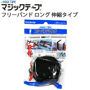 䂤pPbgΉ8 }WbNe[v t[ohO Lk^CvCP-02 68255 ubN 25mm×1m nC}Eg yΉ