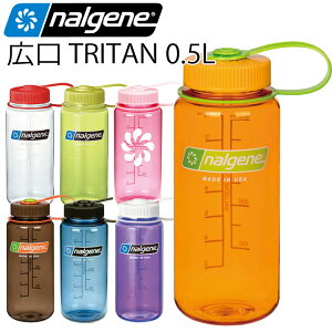 水筒 ボトル ジャグ ナルゲン 広口 500mlの人気商品 通販 価格比較 価格 Com