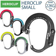 ゆうパケット2個迄 GEAR AID HEROCLIP ヒーロークリップ スモールサイズ SMALL 耐荷重22kg(静止荷重) S字…