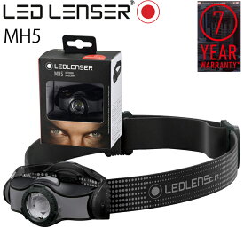最大7年保証 LEDLENSER レッドレンザー MH5 (乾電池または専用充電池)ハイブリッド式LEDヘッドランプ トレッキング シンプル操作ヘッドライト あす楽対応