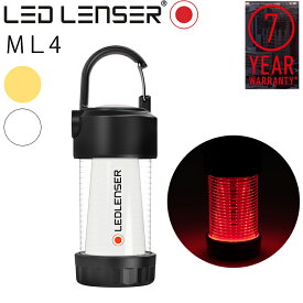 最大7年保証 LEDLENSER レッドレンザー ML4 LEDコンパクトランタン 専用充電池・乾電池対応 フック付きライト あす楽対応