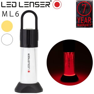 最大7年保証 LEDLENSER レッドレンザー ML6 充電式LEDランタン 専用充電池 マグネット・フック付きライト あす楽対応