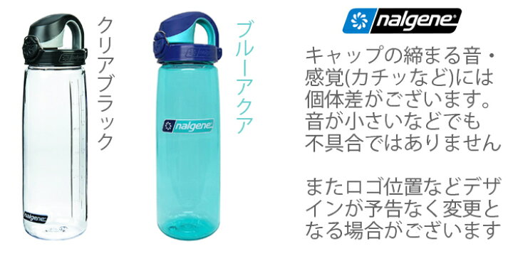 楽天市場 Nalgene ナルゲン Otfボトル 650ml 満水710ml ワンタッチオープン耐熱 耐冷ボトル 常温水筒 あす楽対応 Free Line フリーライン 楽天市場 Nalgene ナルゲン Otfボトル 650ml 満水710ml ワンタッチオープン耐熱 耐冷ボトル 常温水筒 あす楽対応 Free Line フリーライン
