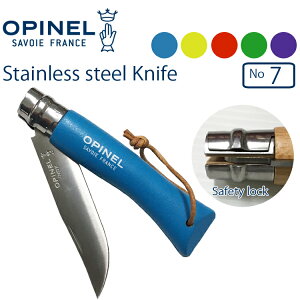 䂤pPbgΉ2 OPINEL Isl COLORAMA RtXeXiCtNo.7 tX܂肽݃iCt nC}EgKA㗝Xi