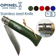 ゆうパケット対応2個迄 OPINEL オピネル COLORAMA 皮紐付ステンレスナイフNo.08 フランス製折りたたみナ…