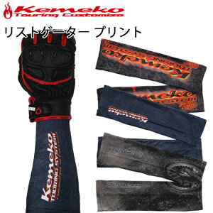 䂤pPbgΉ3 KEMEKO PR XgQ[^[2 t[TCY phCi[ yΉ