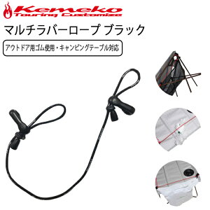 �䂤�p�P�b�g�Ή� KEMEKO �P���R �}���`���o�[���[�v �u���b�N �P�i �L�����s���O�e�[�u���I�v�V���� �������� �����y�Ή�