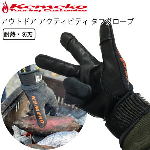 䂤pPbgΉ1 KEMEKO PR OATO[u vϔMO[u ϐؑn LvO[u BBQNbLO Pu[ yΉ