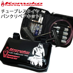 KEMEKO PR `[uX^CppNCLbg3 J[gbWt oCNc[Opi  yΉ