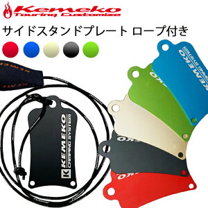 䂤pPbgΉ3 KEMEKO PR A~TChX^hv[g ZJhf S[vt oCN]|h~ c[Opi A}CgJ[