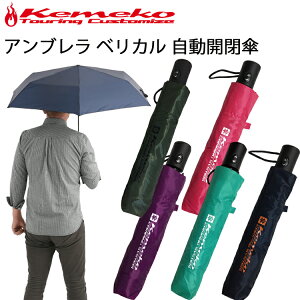 KEMEKO �P���R �A���u���� �x���J�� ���y�ʎ����J�܂肽���ݎP 164g �{�^���J�� �������� �����y�Ή�