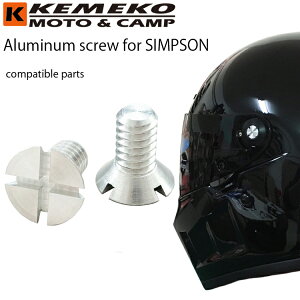 �݊��i �䂤�p�P�b�g�Ή� KEMEKO �P���R �V���v�\�� �V�[���h�s�{�b�g�A���~�X�N�����[ SILVER(�A���~�j�E���V���o�[) SIMPSON