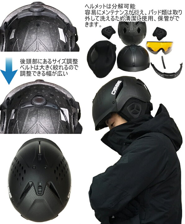 楽天市場】OSBE オズベ HYBRID ハイブリッド スキー・スノーボード用 