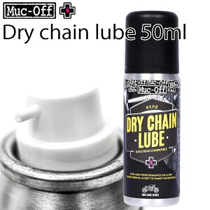 RIDEZ MUC-OFF }bNIt Dry Chain Lube 50ml hC`F[u hC`F[p `F[IC