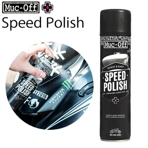 RIDEZ MUC-OFF }bNIt Xs[h|bV 400ml Xv[bNX co  yΉ