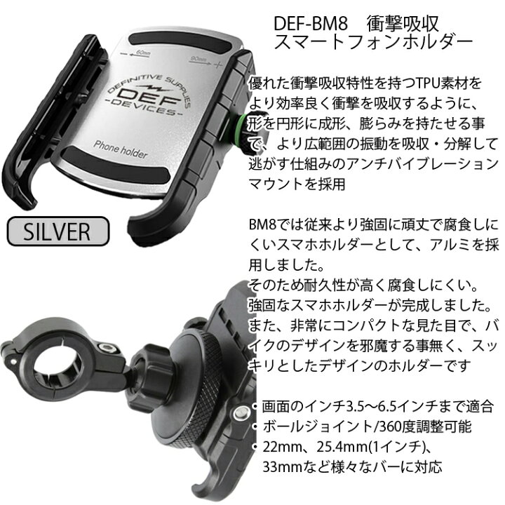 楽天市場】デフィニティサプライズ 衝撃吸収スマートフォンホルダー 