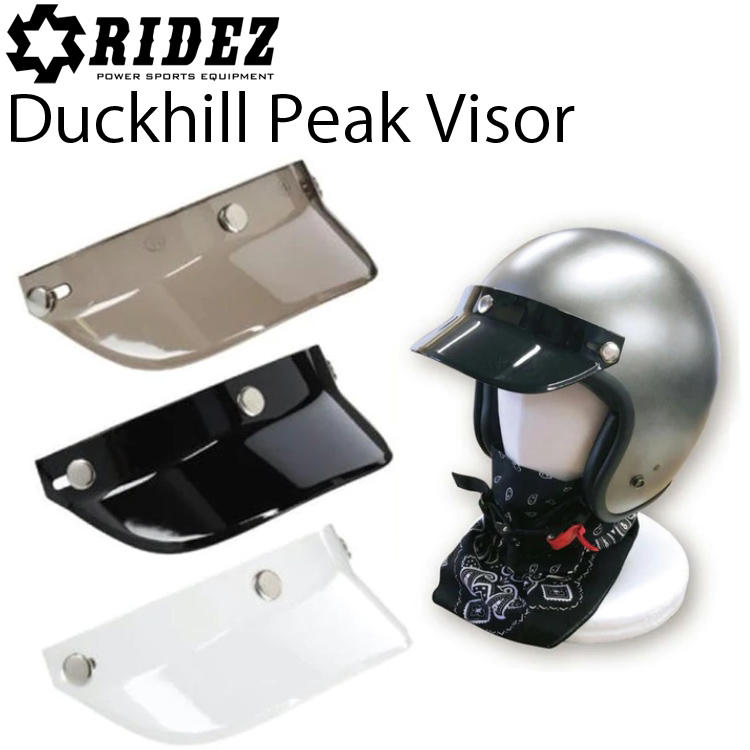 RIDEZ ライズ ダックヒルピークバイザー ジェットヘルメット用バイザー Duckhill Peak Visor あす楽対応 | Free  Line（フリーライン）