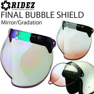 RIDEZ ���C�Y FINAL BUBBLE SHIELD �t�@�C�i���o�u���V�[���h �W�F�b�g�w�����b�g�p �~���[�E�O���f�[�V�������H �����y�Ή�