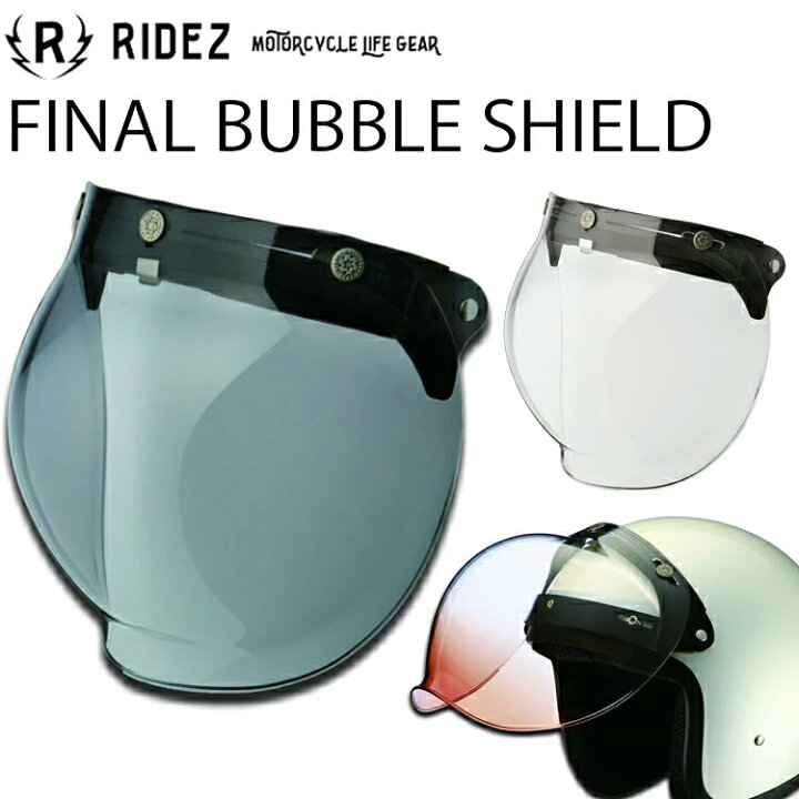 楽天市場】RIDEZ FINAL BUBBLE SHIELD ライズ ファイナルバブル 